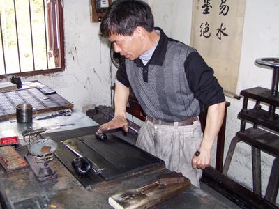 Hu Kaiwen ink factory