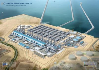 Seawater desalination plant in Saudi Arabia