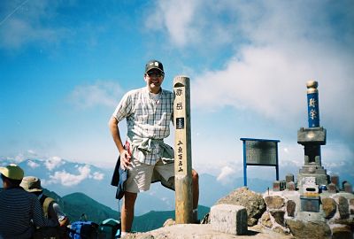 Aka-dake summit Aka-dake summit