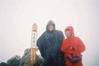 Atop Mt. Suisho-dake