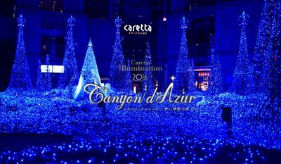 Caretta Shiodome 2016 Illumination