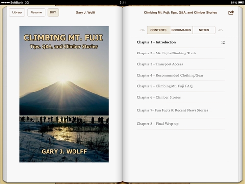 Climbing Mt. Fuji iBook screenshot Climbing Mt. Fuji iBook screenshot