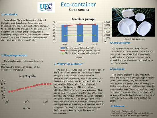 Eco-container poster