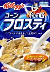 Frosted Flakes Japanese Frosted Flakes Japanese