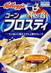 Kellogg's Japanese Corn Frosty