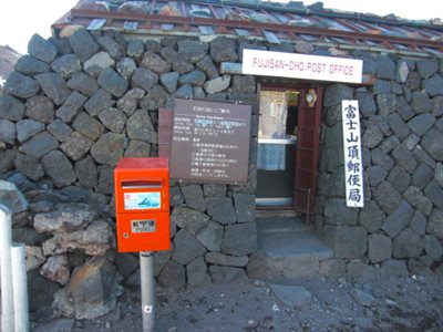 Fujisan-cho post office