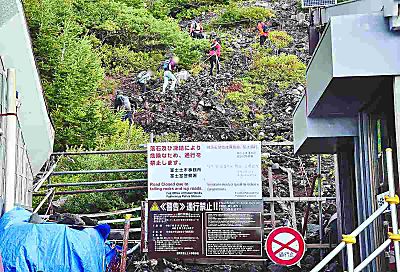 fujinomiya_6th_station_barricade