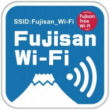 2016 Fujisan Wi-Fi network