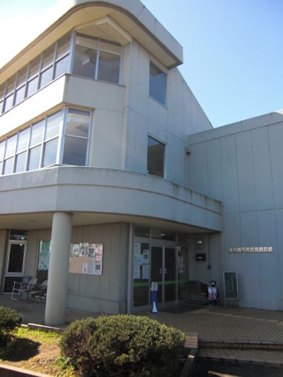 Gyotoku Bird Observatory Visitor Center