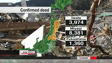 Japan quake confirmed dead