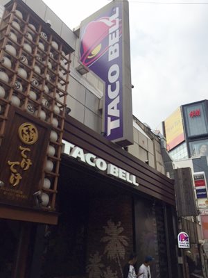 Japanese Taco Bell sign