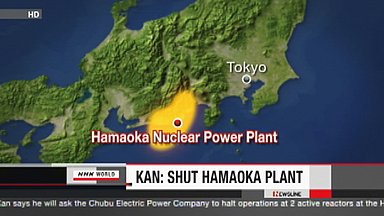 PM Kan wants Hamaoka plant shut down