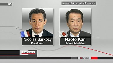 Nicolas Sarkozy & Naoto Kan