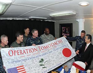 "Operation Tomodachi" Photo Gallery