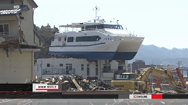 Sightseeing boat resting on roof to be removed