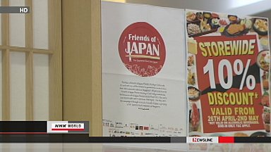 Singapore restaurant campaign for Japan