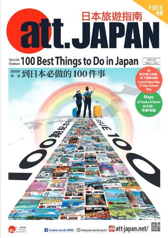 100 best things to do in Japan
