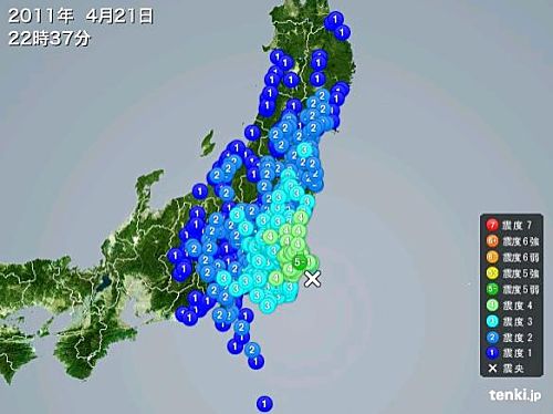 Magnitude 6.0, Intensity 5- quake hits off coast of Boso Peninsula in Chiba