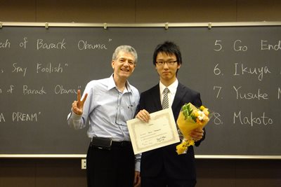 Japanese university English speech contest