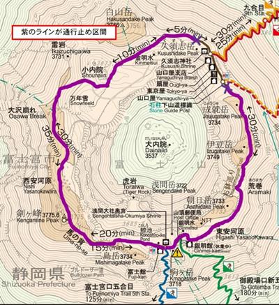 closed Ohachimeguri trail - July 1, 2022