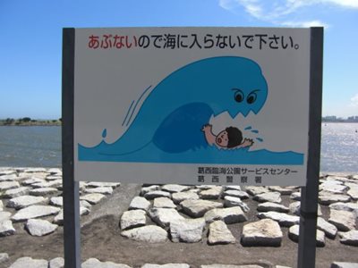 Don't go in the sea