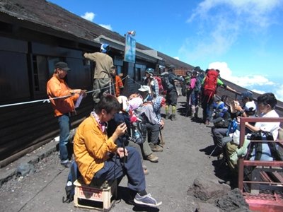 Fujinomiya 8th Station