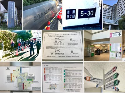 Tokyo immigration office collage