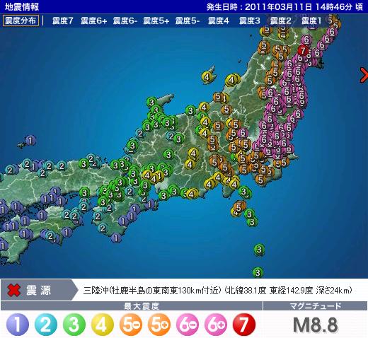 Mar. 11, 2011 Japan Quake & Tsunami Location & Intensities