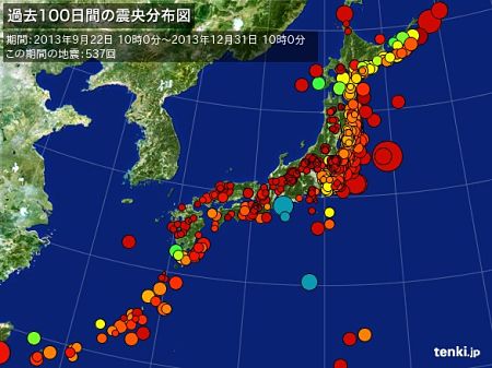 Japan quakes in the past 100 days
