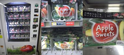 Japanese apple vending machine