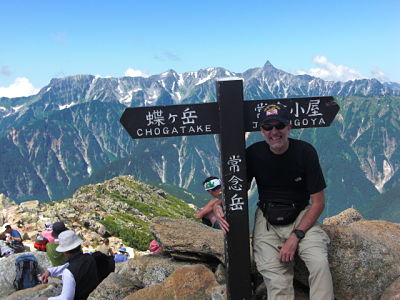 Atop Mt. Jonen-dake, Japan's 25th highest mountain