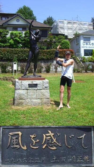 "Kaze o Kanjite" (風を感じて, "Feel the Wind") statue