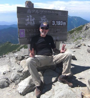 Mt. Kita-dake summit sign