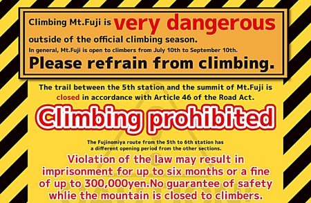 mt-fuji-climbing-prohibited
