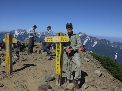 Atop Mt. Kashimayari-ga-dake