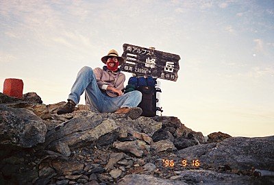 Mt. Mibu-dake, elev. 2999m, Southern Japan Alps