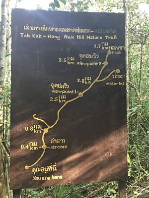 Ngorn Nak Mountain trail map