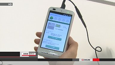 Smart phones upgraded to receive quake bulletins