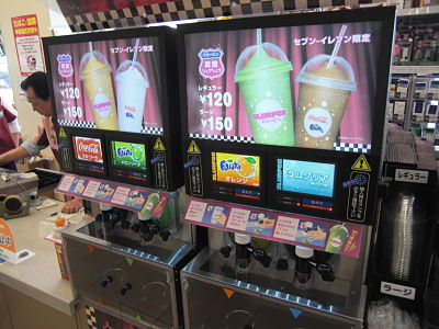 slurpees in Japan