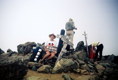 Atop summit of Mt. Warusawa-dake