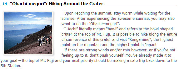 How to Climb Mt. Fuji