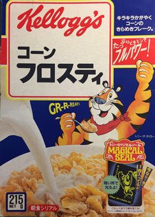 Kellogg's Japanese Corn Frosty