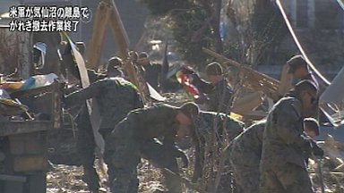 US marines in Oshima, Japan