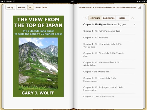 View from the Top of Japan iBook screenshot