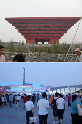 The China Pavilion and the area at night