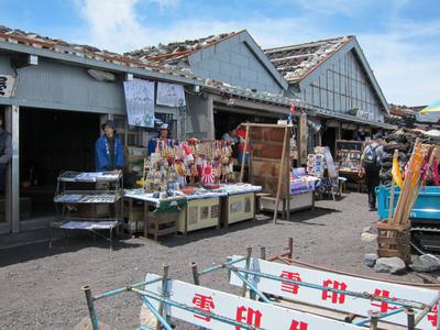 Mt. Fuji summit shops