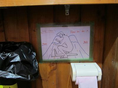 Mt. Fuji mountain hut toilet cartoon instructions