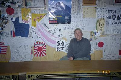 Inside Mt.Fuji mountain hut