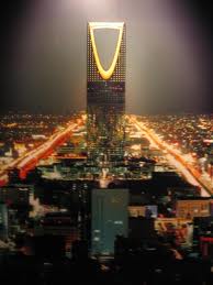 Kingdom Tower    