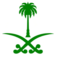 The National Emblem of Saudi Arabia